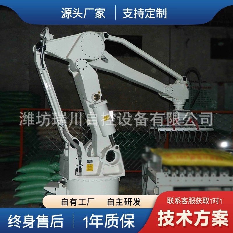 Автоматическая машина для паллетирования с высокоэффективным мотором, полностью автоматическая линия для паллетирования, машина для паллетирования цементного кирпича.