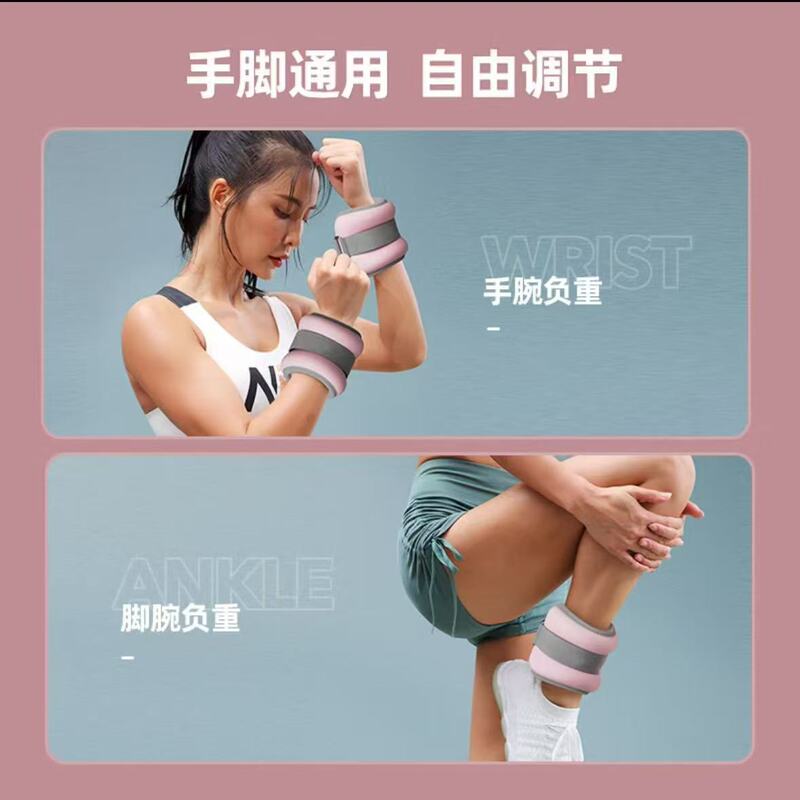 重さを背負って手を縛ってステルスを訓練します。|undefined