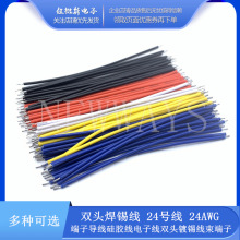 �p�^���a�� 24̖�� 24AWG ���ӌ���PVC����Ӿ��p�^��a��������