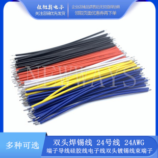 �p�^���a�� 24̖�� 24AWG ���ӌ���PVC����Ӿ��p�^��a��������