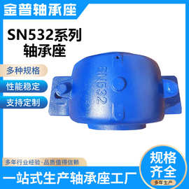 SN532系列轴承型号齐全支持批发零售