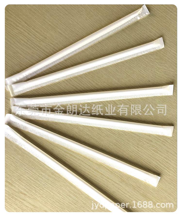 吸管包装纸 30g白色单光纸 牙签筷子饮品包装纸50-60g吸管原纸