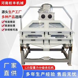 粮食加工设备;筛选设备;焊接加工