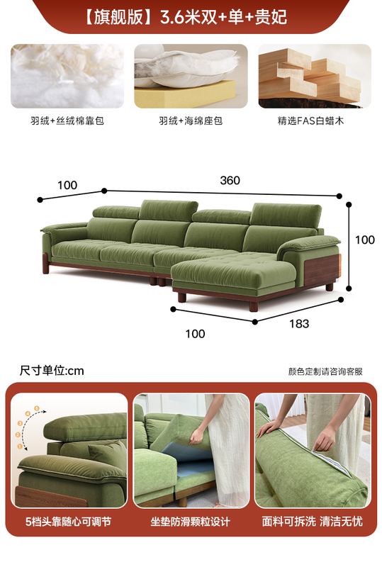 新款日式牛油果色现代风布艺沙发客厅小户型绿色实木家具|undefined
