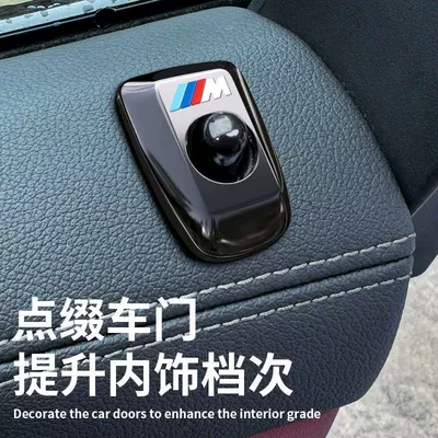 Cover Decorative Supplies, Other Automotive Interior Supplies
