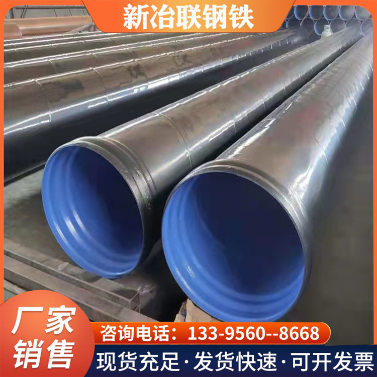 安徽承插式TPEP螺旋管现货合肥3pe环氧沥青防腐排污供水管道 厂家