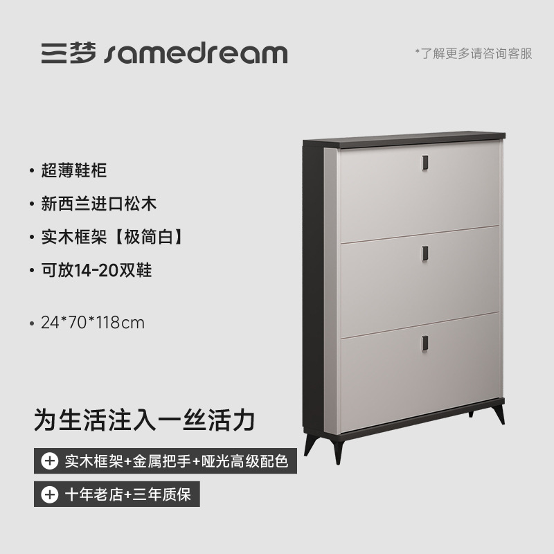 ★라이트 럭셔리 화이트 70*24*120 cm