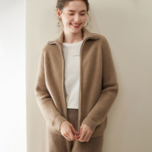 七针元宝针拉链翻领开衫秋冬新款山羊绒衫女休闲百搭外套长袖厚款