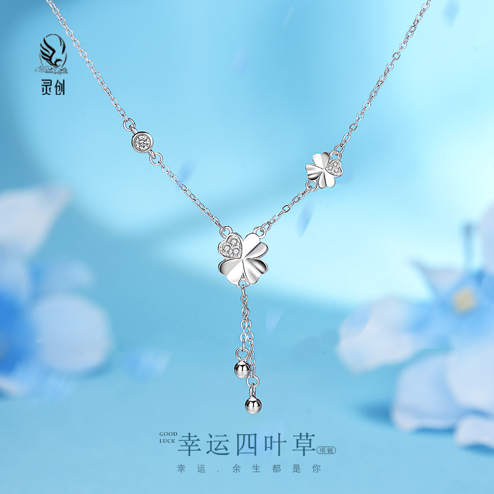 S925純銀幸運四葉草項鍊女2024輕奢小眾高級感鎖骨鏈簡約氣質