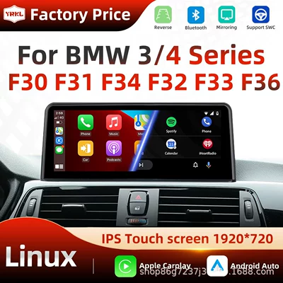 Suitable for Bmw F30 F32 10.25inch Smart Android Car Navigation System with Large Screen Central Control and Integrated Reversing Camera