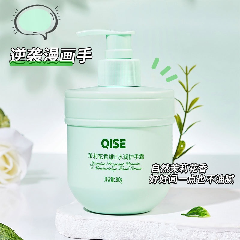 Zhao LuSi con Gardenia flor fragancia mantenimiento E crema de manos hidratante prensada fragancia hidratante sedosa fábrica de gran capacidad image 8