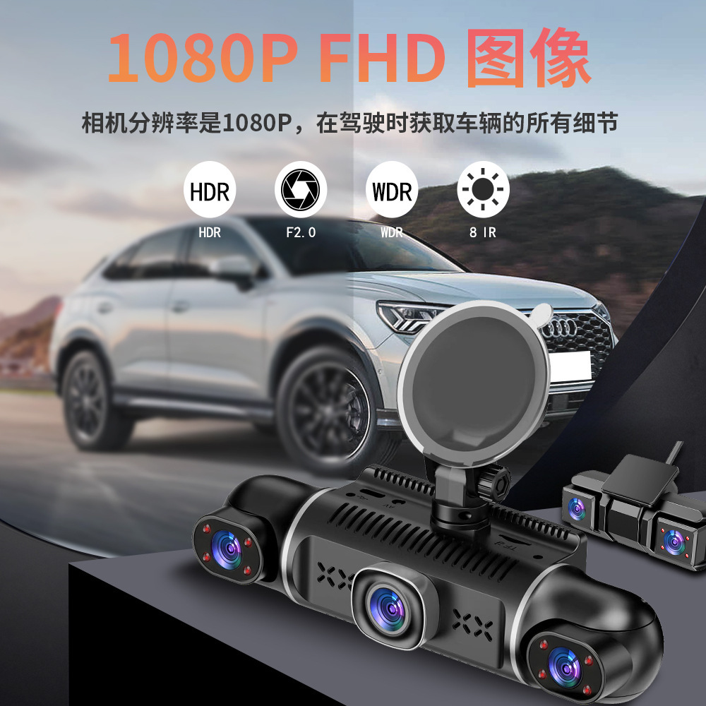 Five-Channel High-Definition Car Dashcam with Wifi, Mobile Phone Connectivity, Parking Monitoring, Sentry Mode, and Gps Recorder