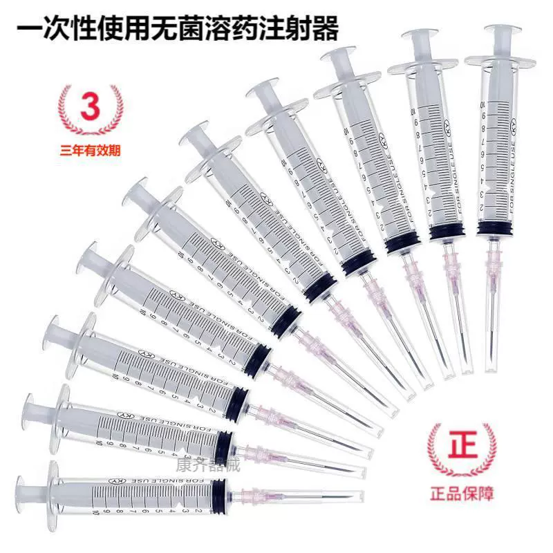 Медицинский Устранимый стерильный растворяя Фидер шприца 20/30/5060 мл шприца 10 мл распределяя