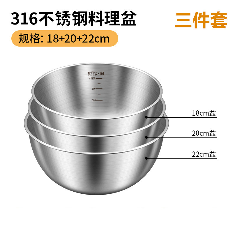野菜と麺を洗う家庭用台所で卵を作るのは316食品級ステンレスサラダボウルの料理ボウル304直である|undefined