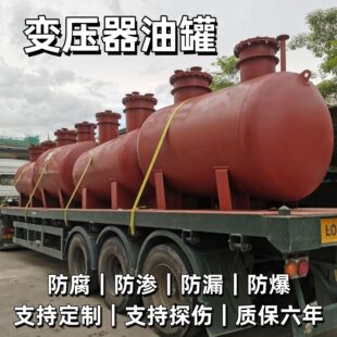 ��׃�����͹��O�䡿3000L�������͹޼ӹ����ƏS��ȫ�ԄӺ����|��6��