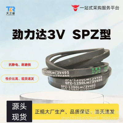 Rubber Industrial Agricultural Belt V-Belt Spz1812 to 3820 for Air Conditioning, Fresh Air, Heat Pump, Fan, and Centrifuge Use
