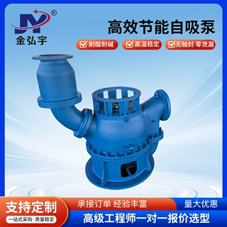 源头工厂立式高效节能自吸泵无密封无泄漏污水循环泵工业排污泵