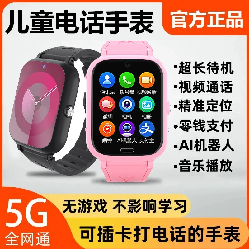 Синхронизация с телефоном, умные электрокоробки?