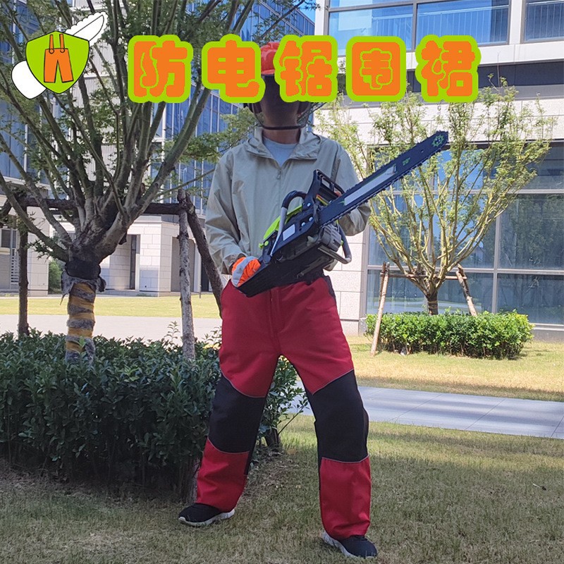 卫佑链锯防护裤轻量化材质防切割户外伐木安全裤身体防护建筑施工