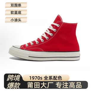 �羳��Ʒ�|��ԭ1970s������Ь����｛������H�ߎ������eЬ
