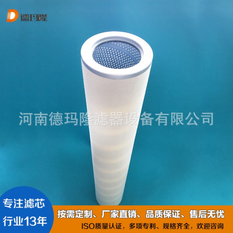 滤油机聚结分离精滤芯FOS-618PLP8 WO#171075 CC-63385