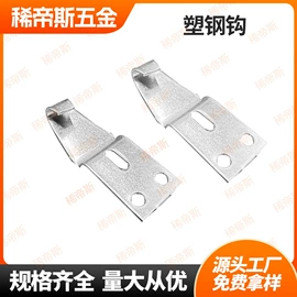 其他门窗配件