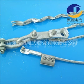 其他输配电;其他通信产品;线夹