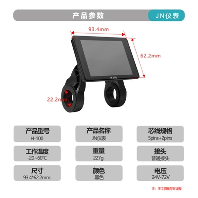 Mountain bike scooter lithium Elektromobil cihazları
