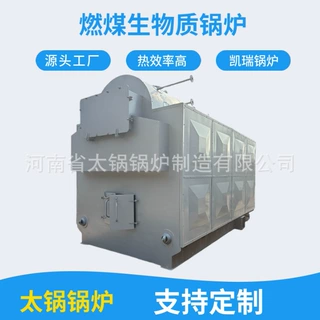 辽宁1吨燃煤采暖锅炉全套价格 辽宁卧式生物质常压热水锅炉厂家