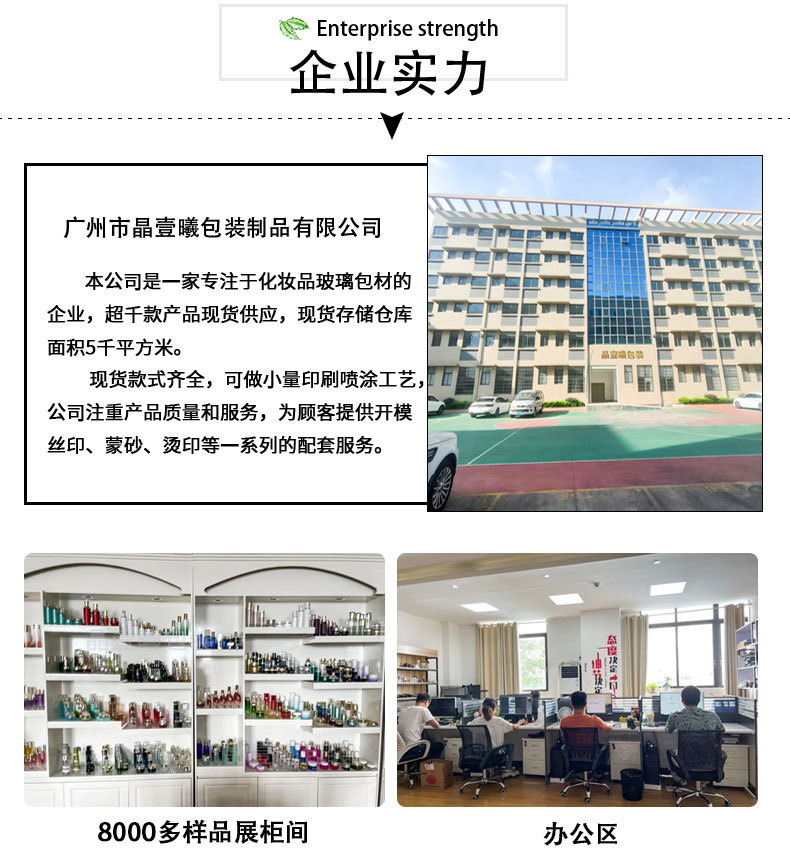 方形黑色套装详情_12