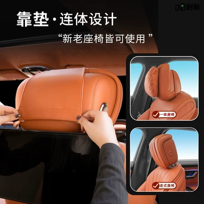 Car Cushion Lumbar – Waist support