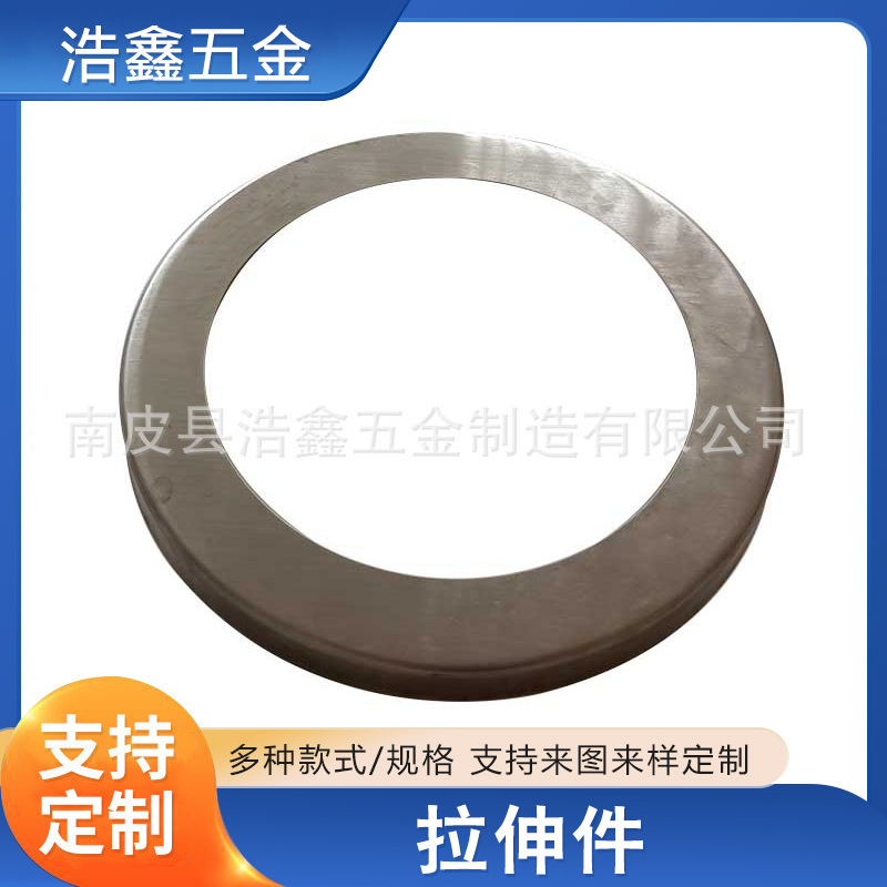 不锈钢冲压件拉伸件 各种非标金属拉伸件 不锈钢冲压件
