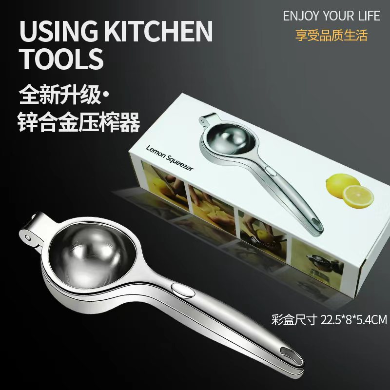 不锈钢柠檬夹果汁家用大号榨汁机水果橙子压汁机手动挤压榨汁器