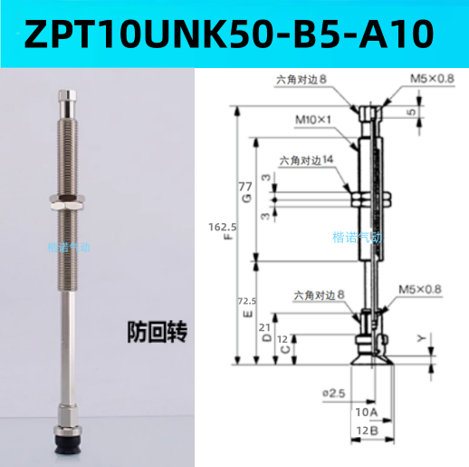 Ventosas de vacío originales ZPT10BNJ10 - B5-A10 / ZPT1300-06-A10-20-25-32-40