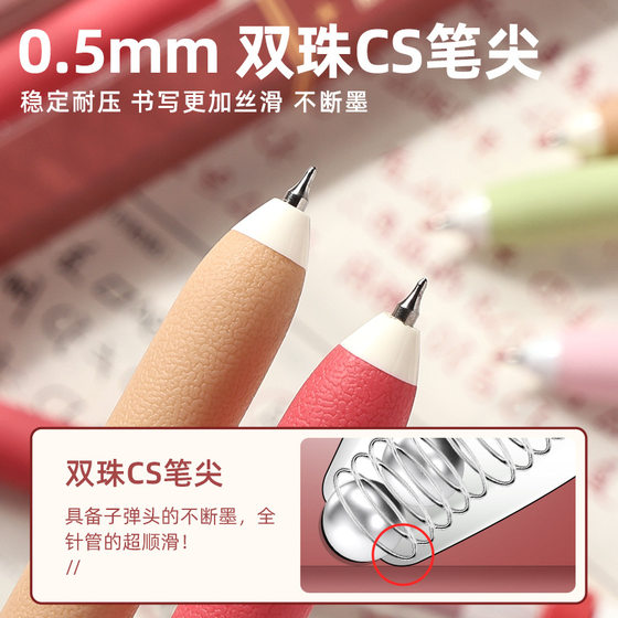 Kaba Bear Decompression Transfer Pen Decompression Press Gel Pen Black Pen High Color Value Brush Pen Black Double Bead CS Refill