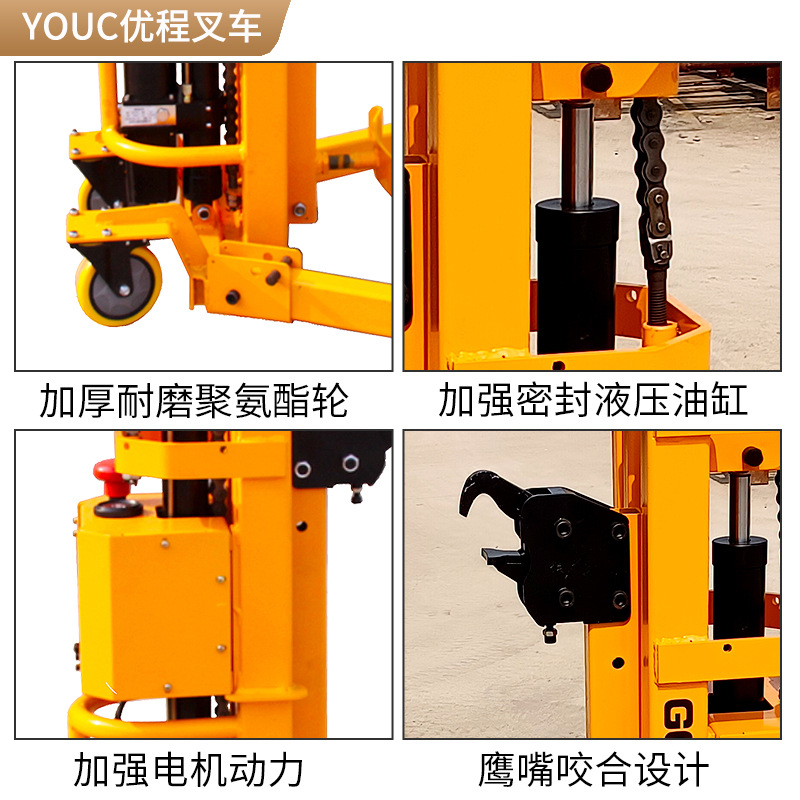 Elevación eléctrica hidráulica de barril de aceite de transporte de barril de hierro de barril de plástico carretilla elevadora de carga y descarga carro