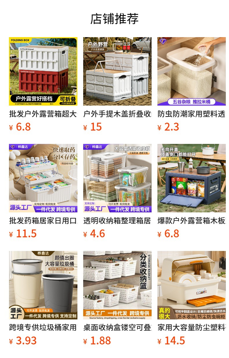 详情图