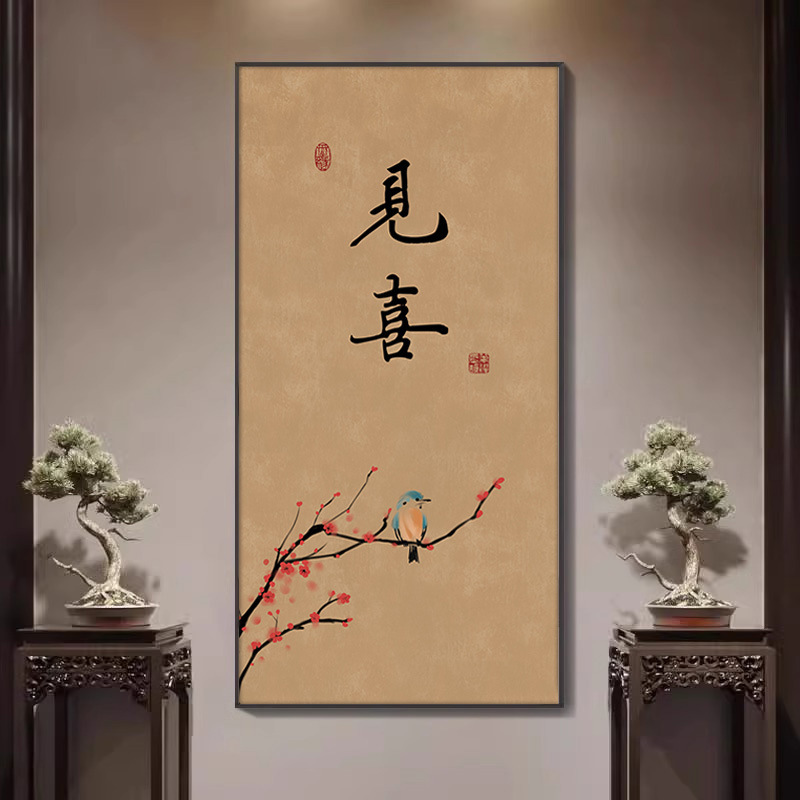 Sung Dynasty Aesthetics: Paintings for the Living Room Entrance, Study Room, Tea Room, Calligraphy and Painting for Corridors and Hallways, Office Decorative Paintings Sung Dynasty Aesthetics: Paintings for the Living Room Entrance, Study Room, Tea Room, Calligraphy and Painting for Corridors and Hallways, Office Decorative Paintings