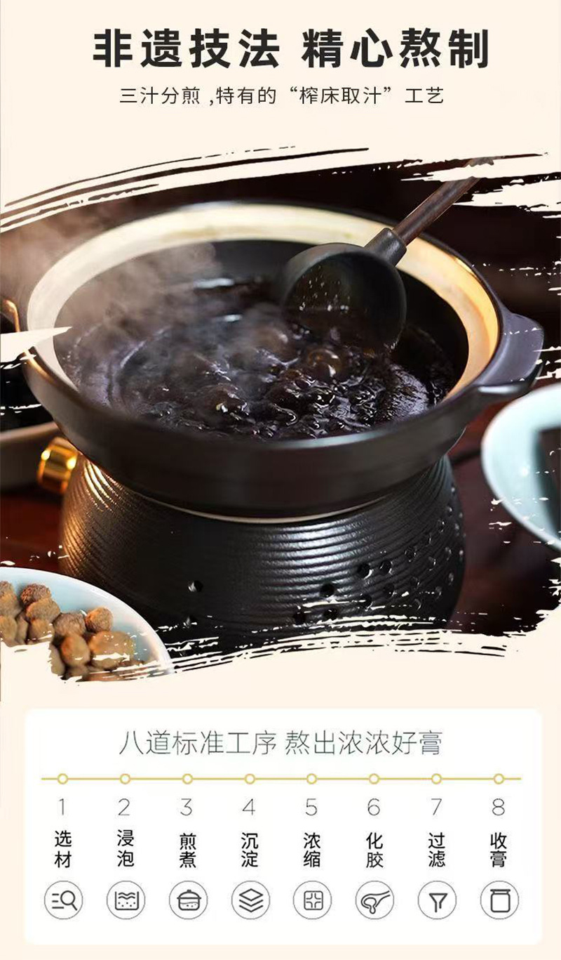 Red Ginseng Jade Beauty Paste (Hong Shen Yu Yan Gao) — 200g Herbal Honey Paste key features