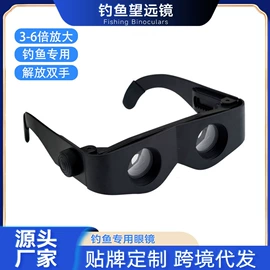 户外望远镜;其他户外用品;户外夜视仪