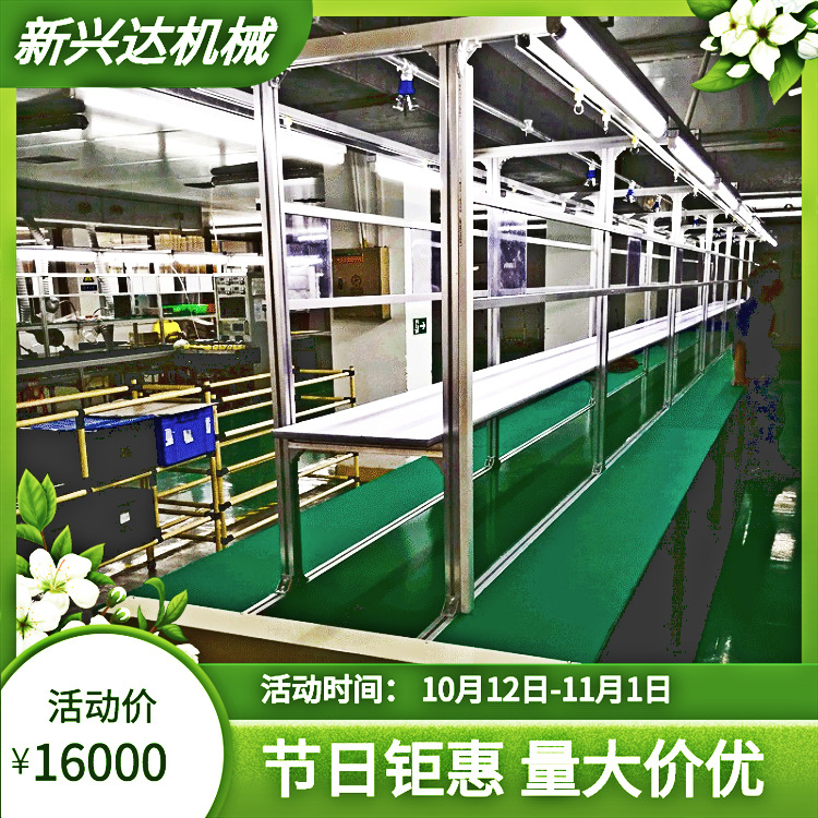 惠州源头工厂批发电子电器生产线小型皮带线电动车装配线2米起