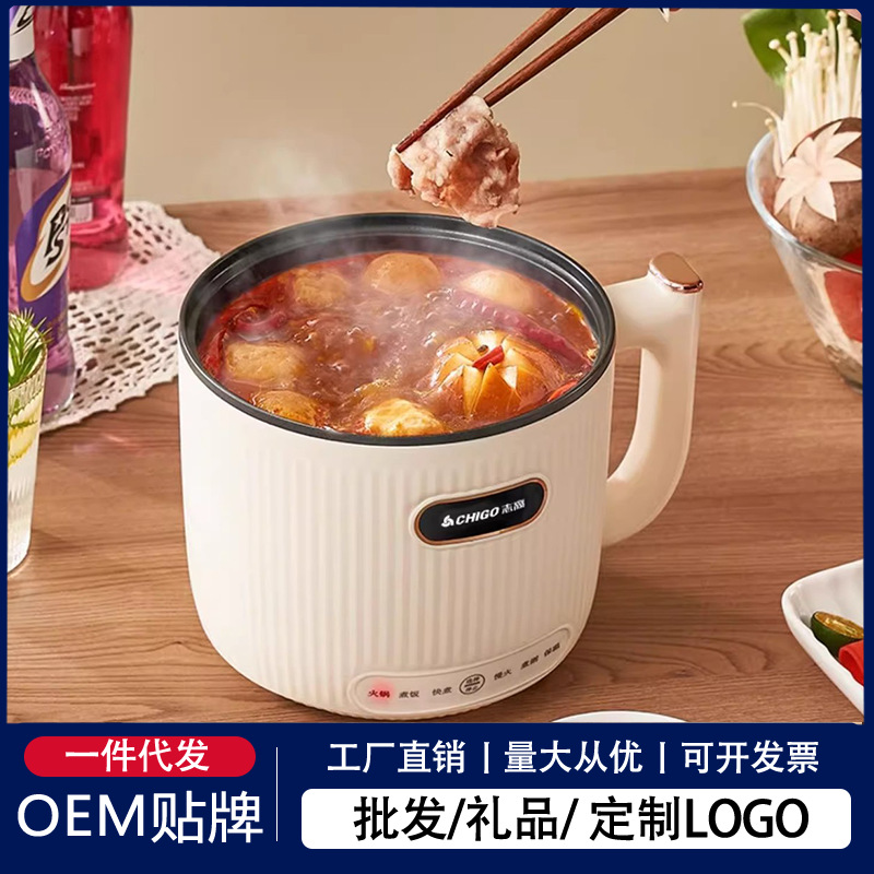 Chigo Electric Cooking Pot Student Dormitory Noodle Cooking Pot Multi-Functional Electric Hot Pot Household Cooking, Frying and Frying All-In-One Mini Electric Pot