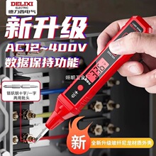 ��ͬ��ͼۡ����������ܵ��R2897+���ѹ�๦�ܲ�������Ե繤��