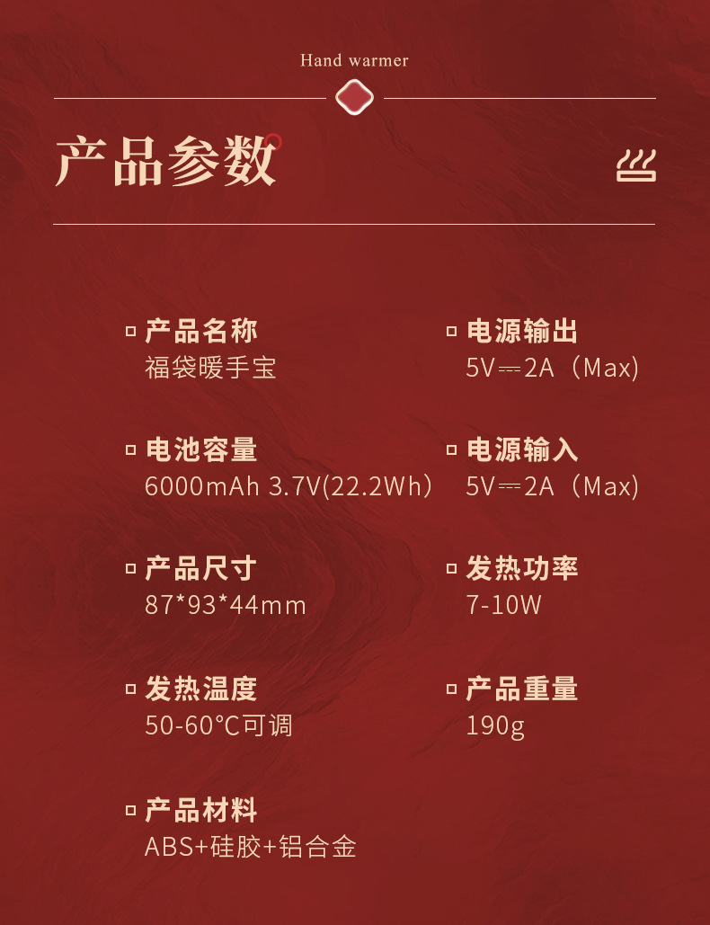 福袋暖手宝-详情_15.jpg