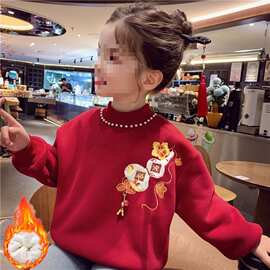 279#（华棉复合240克羊驼绒）女童中国风 新年卫衣单上衣