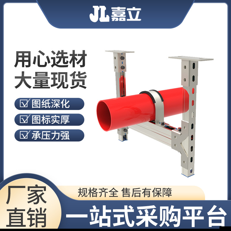 无锡嘉立供应 成品抗震支架 建筑防震支架 配件水管侧向抗震支架