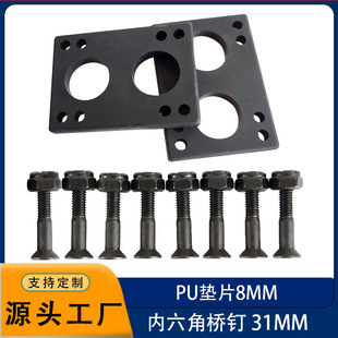 ���I�������̼䓘��ͨ��PU�|Ƭ8MM���ݽz���ǘ�ᔏS�����l31MM