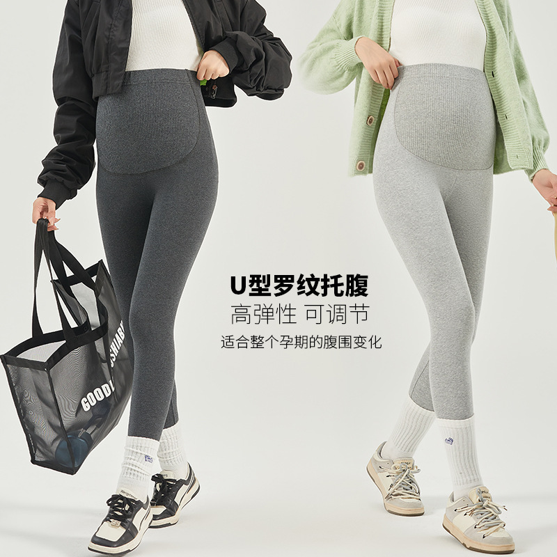 Maternity Pants Spring and Autumn Fashion Bodycon Slimming Outerwear Cotton Leggings High-waist Ribbed Adjustable Maternity Wear