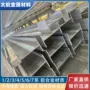 加厚工字型定制6061铝材