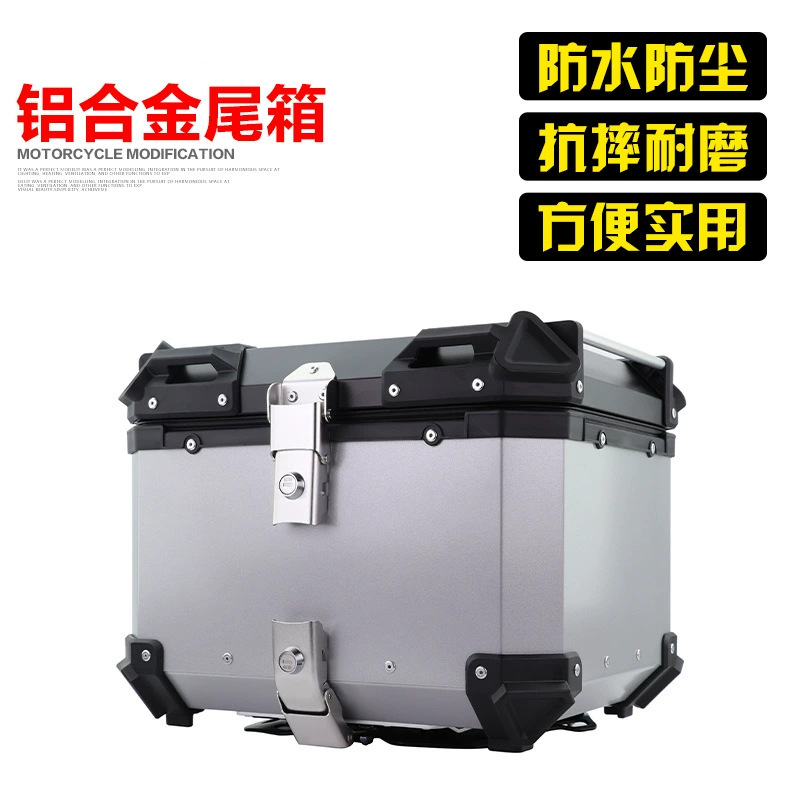 Coche eléctrico tronco motocicleta aleación de aluminio tronco universal batería de gran capacidad caja de almacenamiento de coche Caja de Herramientas grande